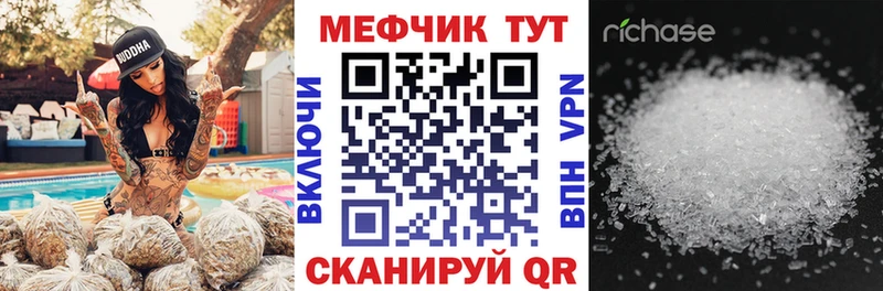 Купить наркотики цена Шиханы Гашиш  Метамфетамин  МЕФ  Кокаин  APVP  АМФЕТАМИН 