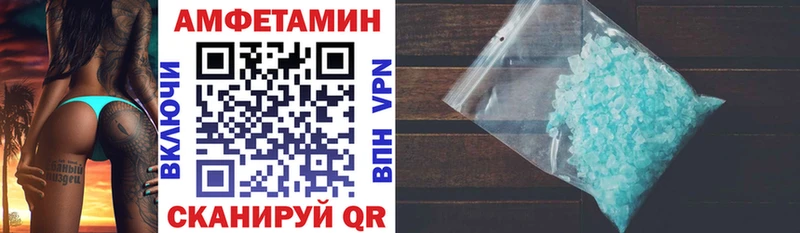 АМФЕТАМИН 97%  Шиханы 
