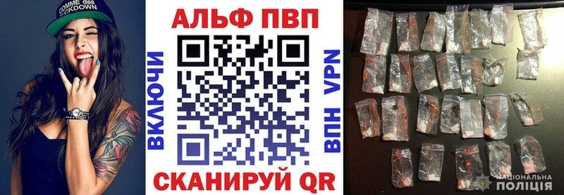 Альфа ПВП СК КРИС  Шиханы 