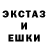 Амфетамин Розовый StudioofEgih