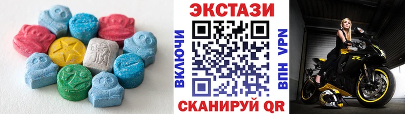 ЭКСТАЗИ 280 MDMA  Шиханы 