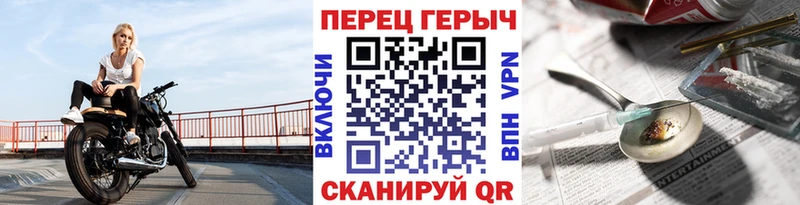 ГЕРОИН Heroin как найти наркотики Шиханы