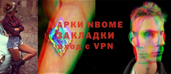 наркотики Балахна