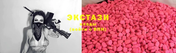 соль ск Балабаново