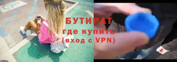 соль ск Балабаново
