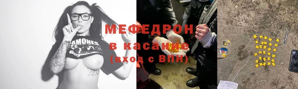 соль ск Балабаново