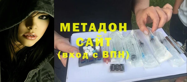 MDMA Баксан