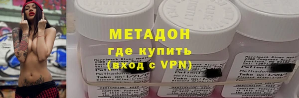 наркотики Балахна