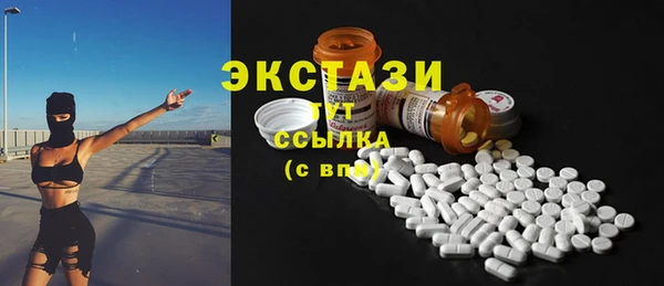 MDMA Баксан