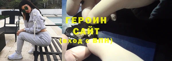 наркотики Балахна