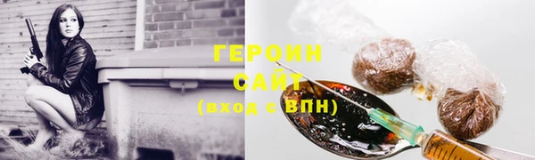 соль ск Балабаново