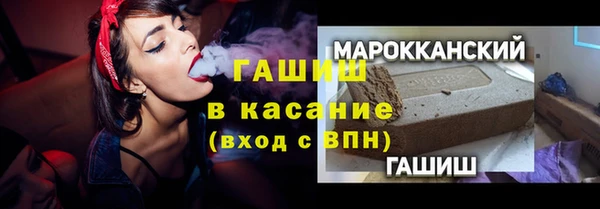 наркотики Балахна