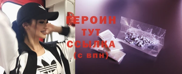 соль ск Балабаново
