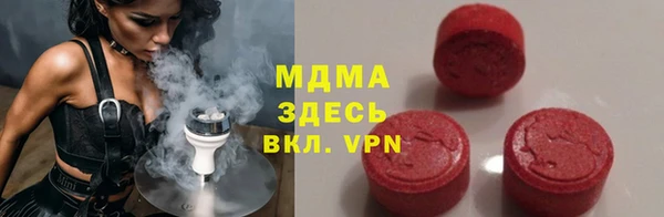 соль ск Балабаново