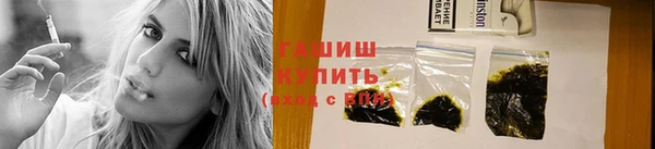 соль ск Балабаново