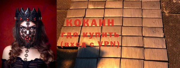 MDMA Баксан
