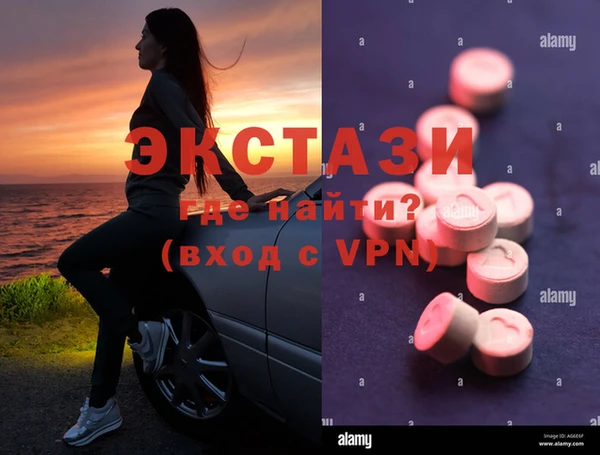 соль ск Балабаново