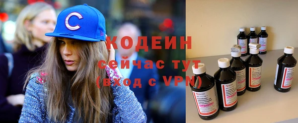 наркотики Балахна