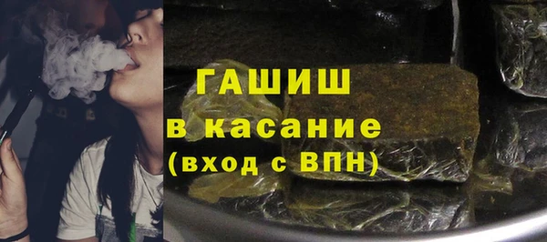 соль ск Балабаново