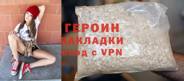 соль ск Балабаново
