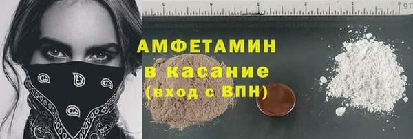 соль ск Балабаново