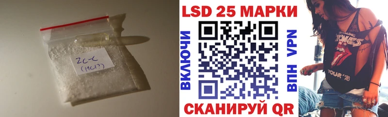 Лсд 25 экстази кислота Шиханы