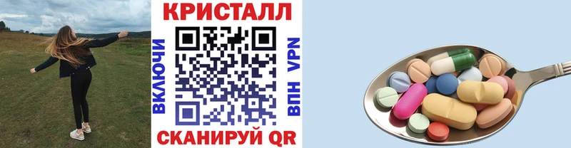 гидра   Шиханы  Первитин мет 