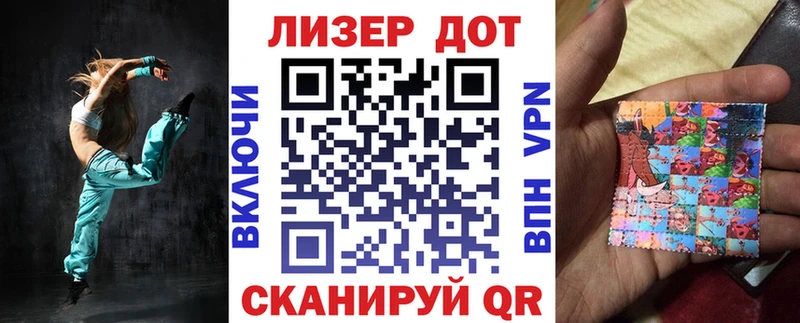 Марки 25I-NBOMe 1,5мг  кракен tor  Шиханы  купить наркоту 