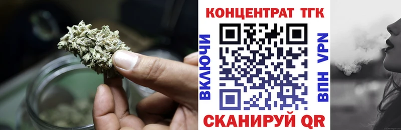 купить закладку  Шиханы  Дистиллят ТГК гашишное масло 