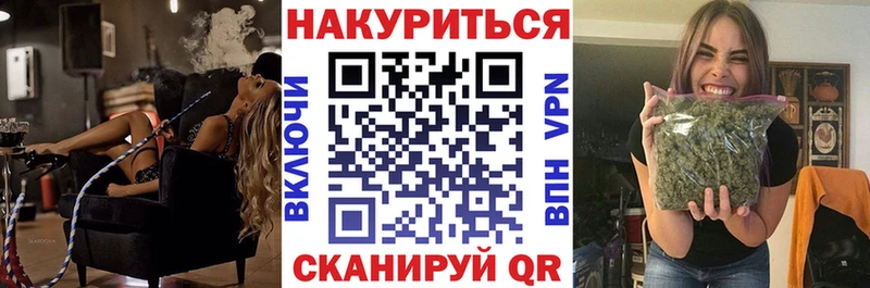 Марихуана тримм Шиханы